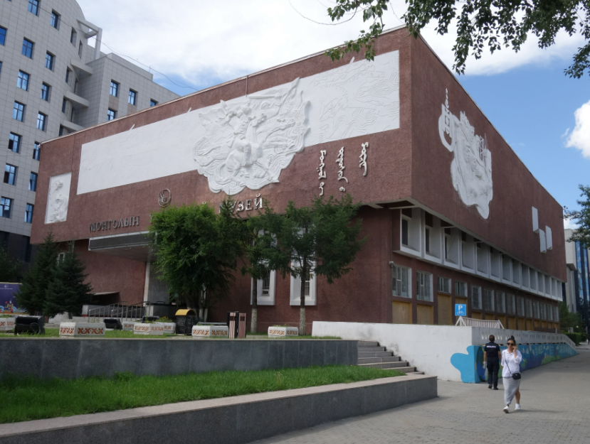 National Museum of Mongolia, Ulaanbaatar, Mongolia